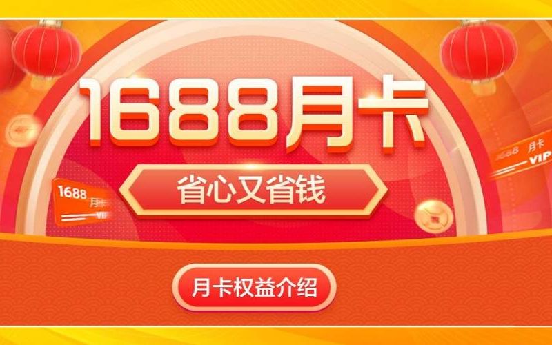 Về mô hình kinh doanh